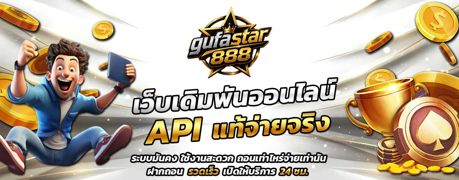 ปกช้อน 1 m69